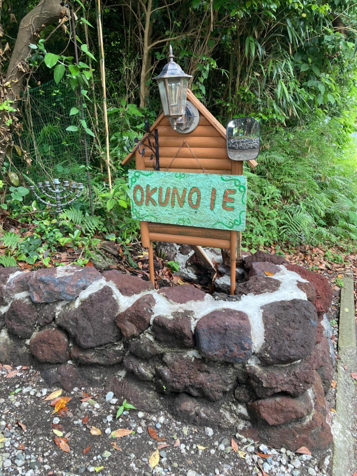 Ｏｋｕｎｏ Ｉｅ Διαμέρισμα Oshima Εξωτερικό φωτογραφία